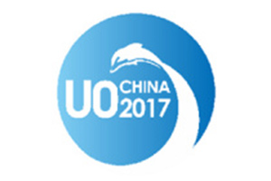 2017(厦门）国际潜水救捞与海洋工程装备技术展览会-logo