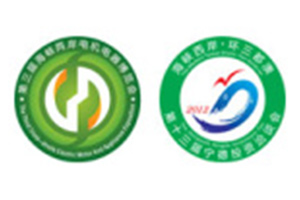 海峡两岸电机电器展-logo