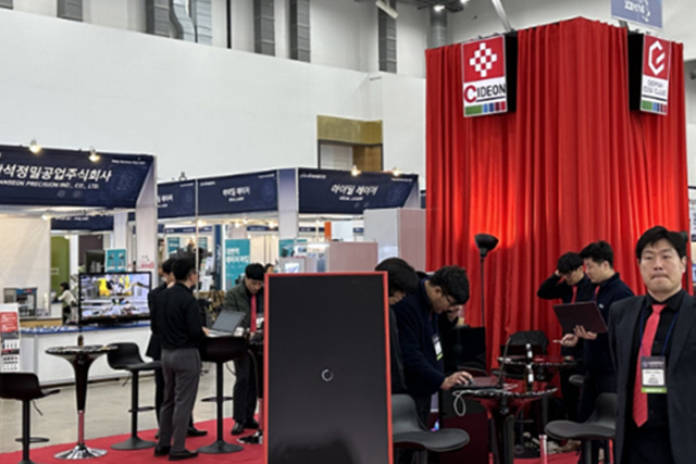  [國(guó)際展會(huì)推薦|2024.1.8]韓國(guó)大邱機(jī)械展DAMEX