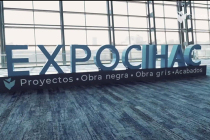 2026年墨西哥建材展