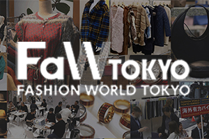 日本东京鞋服展-logo