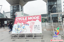 展会回顾 | 2024年日本东京自行车展 CYCLE MODE 圆满结束！