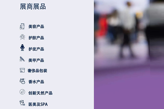 沙特利雅得國際美容展覽會-為什么要關注中東的商業機遇