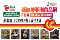 新加坡亚洲食品展FHA 展位图已出速来！