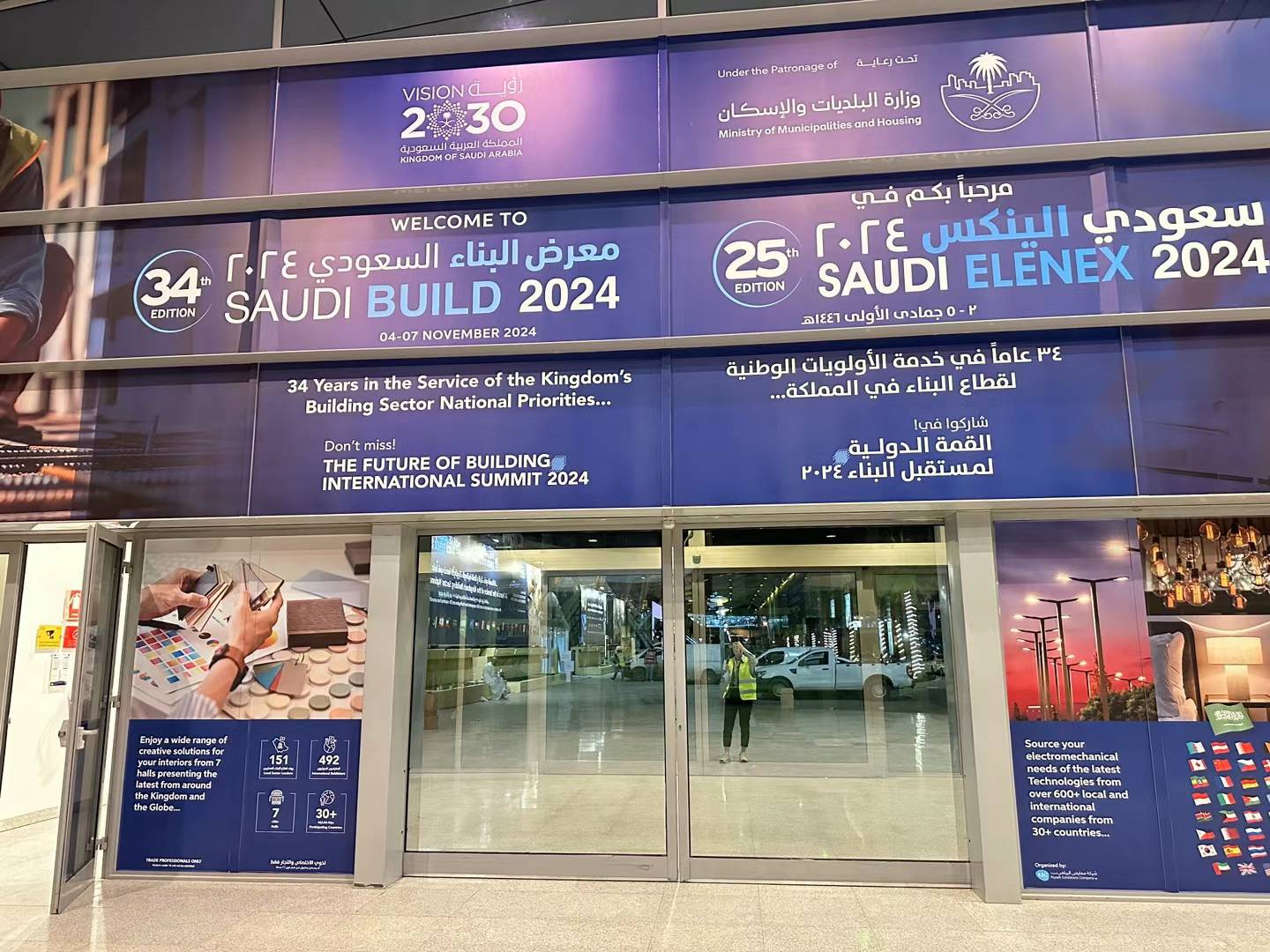 現場播報 | 2024年沙特建材展進行時REBOOK通道開啟！現場預訂來年優選展位！