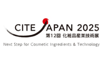 日本化妝品原料與技術展覽會