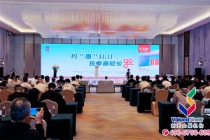 約“惠”11.11，福安市按摩器拓市場促消費活動盛大開幕！
