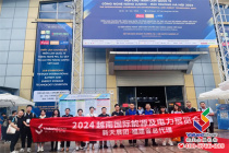 ENTECH2025：聚焦越南電力新能源，引領科技綠色新潮流