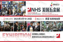 2025年美國拉斯維加斯五金及花園展：五金園藝與家居用品的璀璨舞臺
