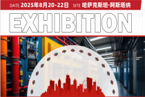 展会推荐 | 2025年哈萨克斯坦国际工程设施展INFRA TECH KAZAKHSTAN