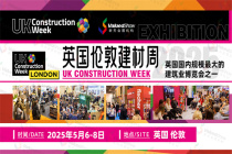 全球建筑精英匯聚，2025年英國倫敦國際建筑建材展UK Construction Week火熱報名！