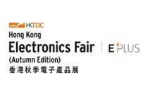 香港电子产品展