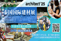 出海机遇 | 泰国政府的重大战略计划，进入泰国及东南亚的跳板——泰国建材展！
