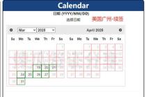 美国续签，如果不注意这一点，可能会产生重大损失！