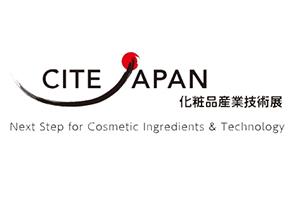 2026年日本化妆品原料与技术展览会-logo