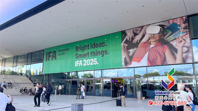 第101屆德國柏林國際電子消費(fèi)品展覽會