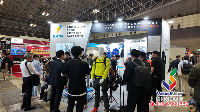 2025日本五金展