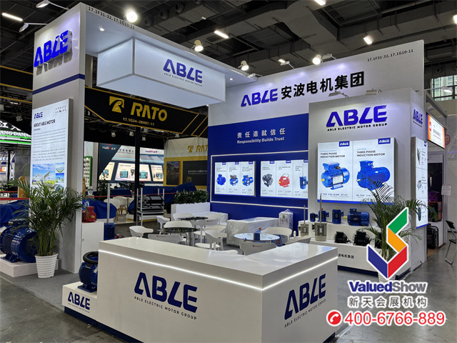 新天国际会展 2025广交会展台设计搭建