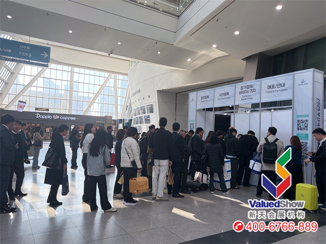 韩国釜山水产及渔业展览会 韩国釜山水产及渔业展览会