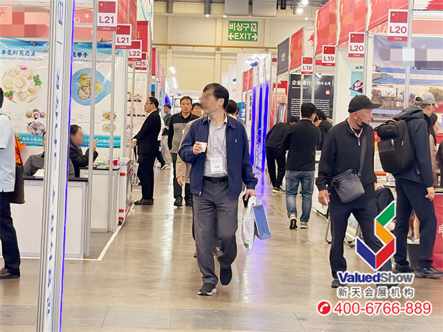 釜山水产展 釜山水产展