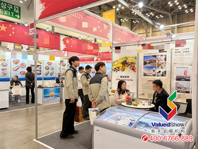 新天展商 新天展商