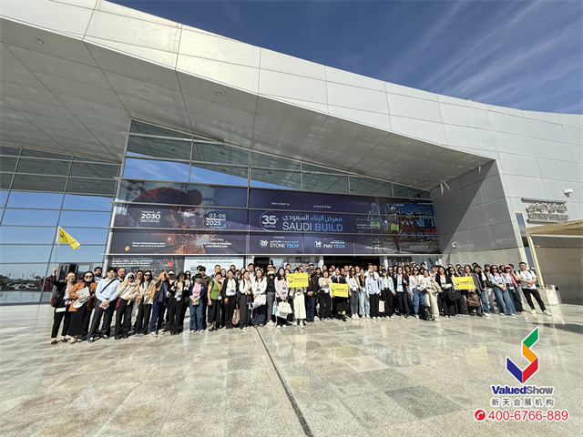 新天与部分展商合影