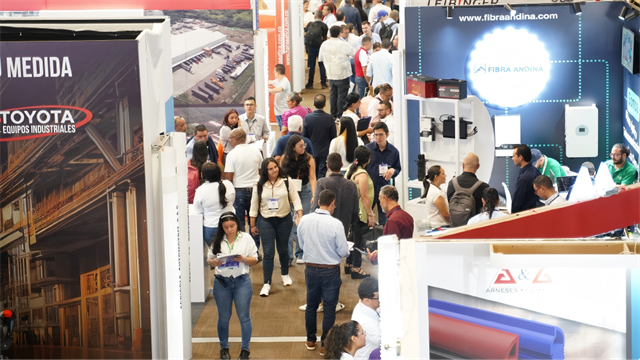 哥伦比亚工业展