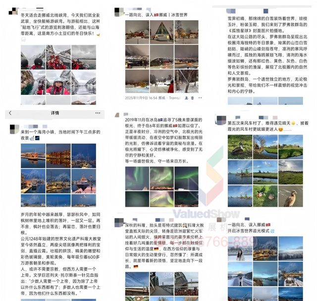 2025德国劳保展反馈 2025德国劳保展反馈