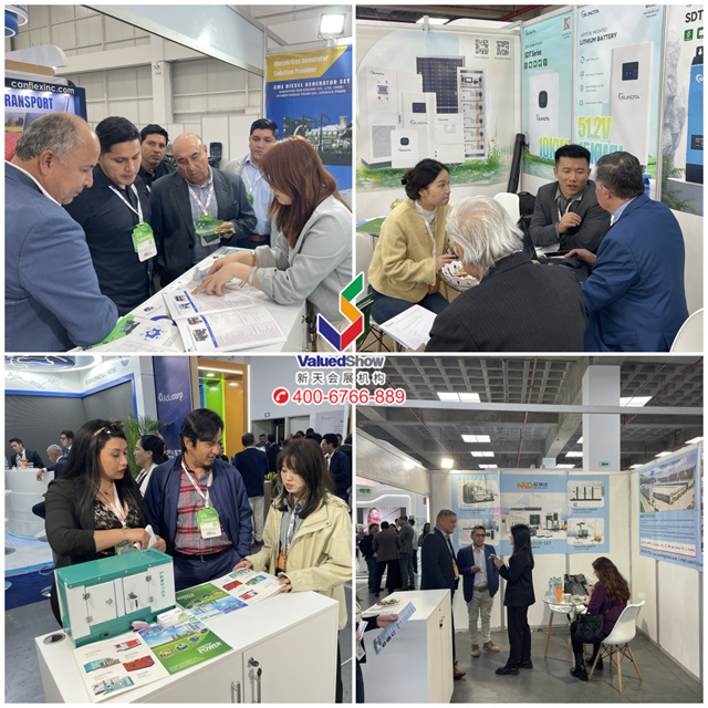 新天会展展商 新天会展展商