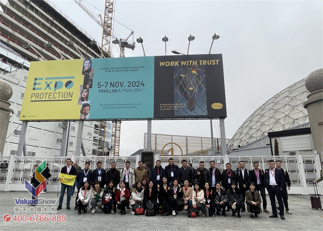 2024新天和部分展商合影 2024新天和部分展商合影