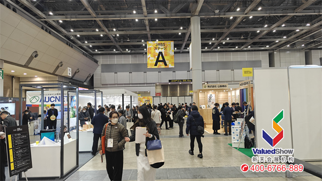 2025Japan Home & Building Show