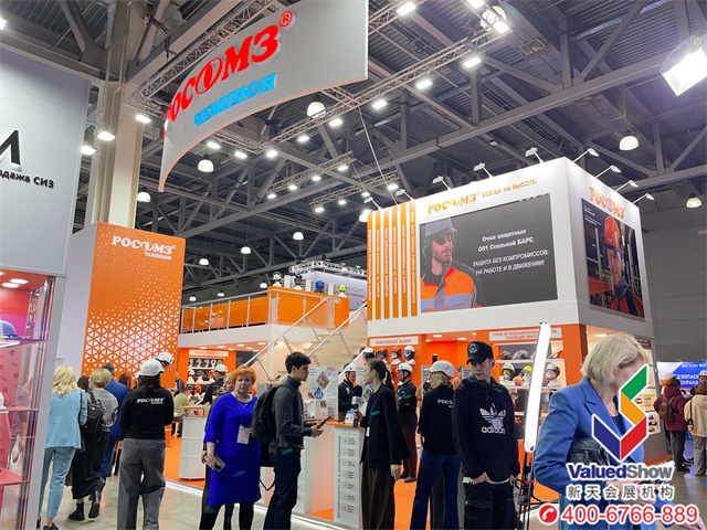 俄罗斯国际劳保展BIOT 俄罗斯国际劳保展BIOT