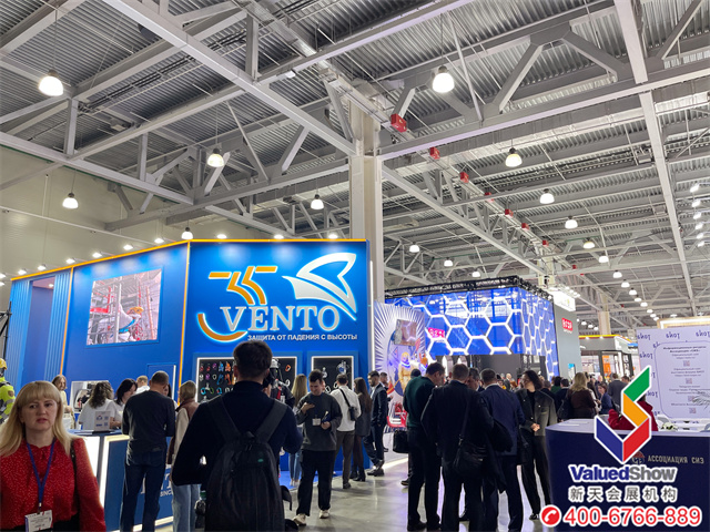 2025俄罗斯劳保展 2025俄罗斯劳保展