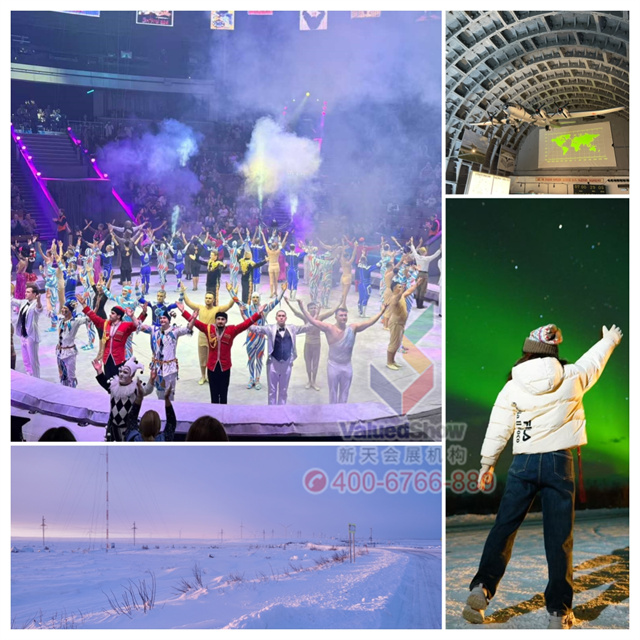 展后游玩 展后游玩