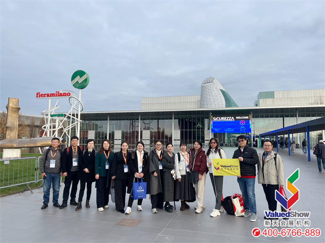 新天和部分展商合影