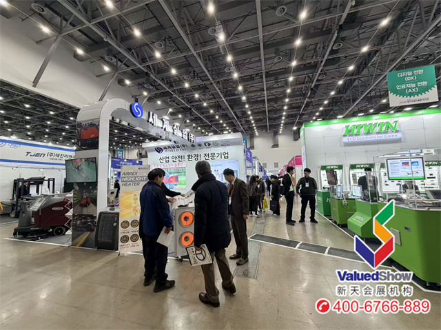 韩国大邱国际机械产业展