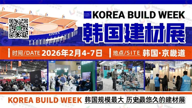 KOREA BUILD WEEK　新天国际会展设计