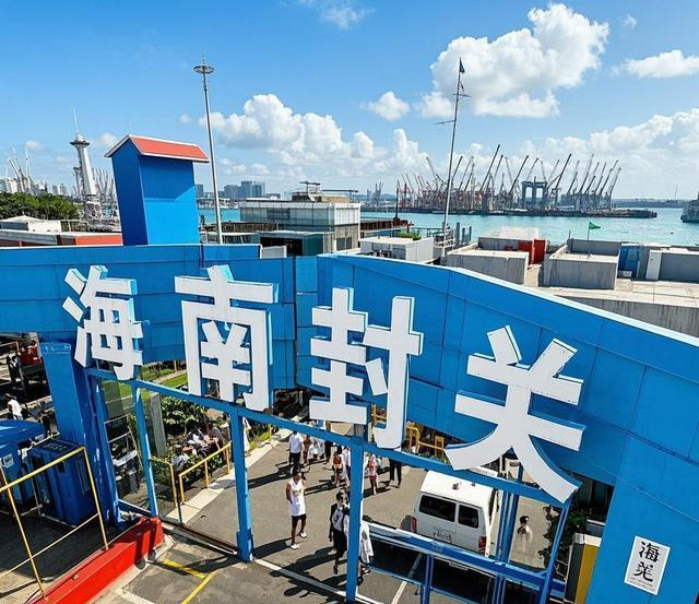 海南正式封關(guān)，水產(chǎn)行業(yè)要“飛向”全球