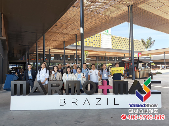 新天和部分展商合影