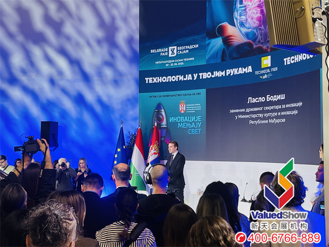 中东欧国际工业技术博览会　现场图