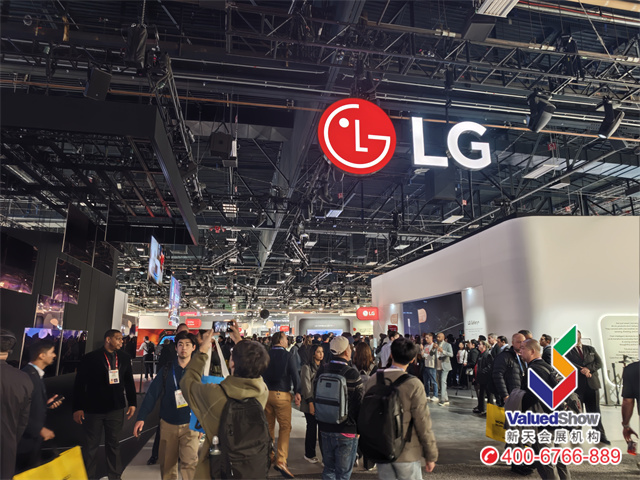 国际消费电子展 国际展商