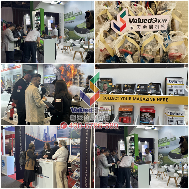 Intersec 2025现场图