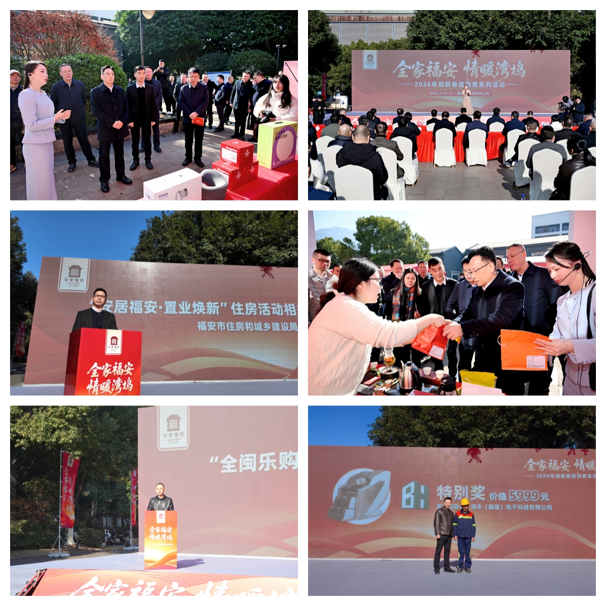 活动现场图 新天会展拍摄