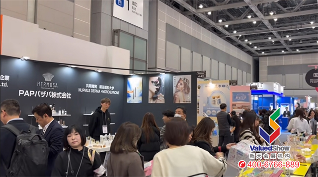 COSME Tech COSME Tech