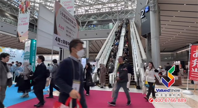 COSME Tech COSME Tech