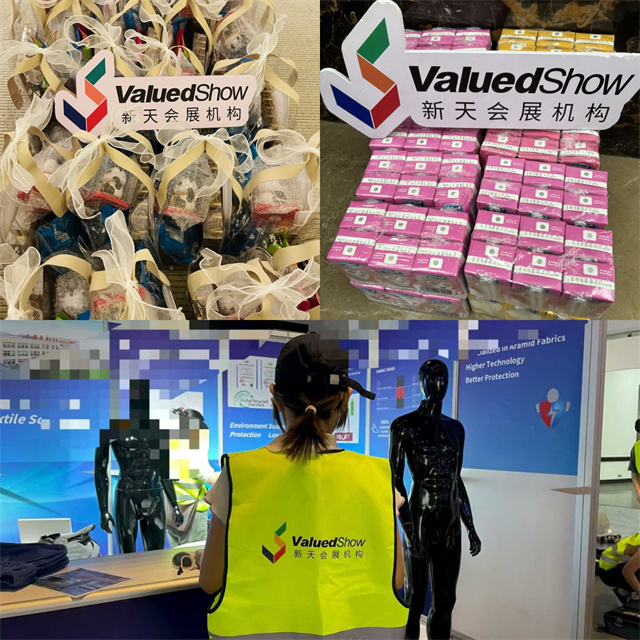 新天国际会展在现场