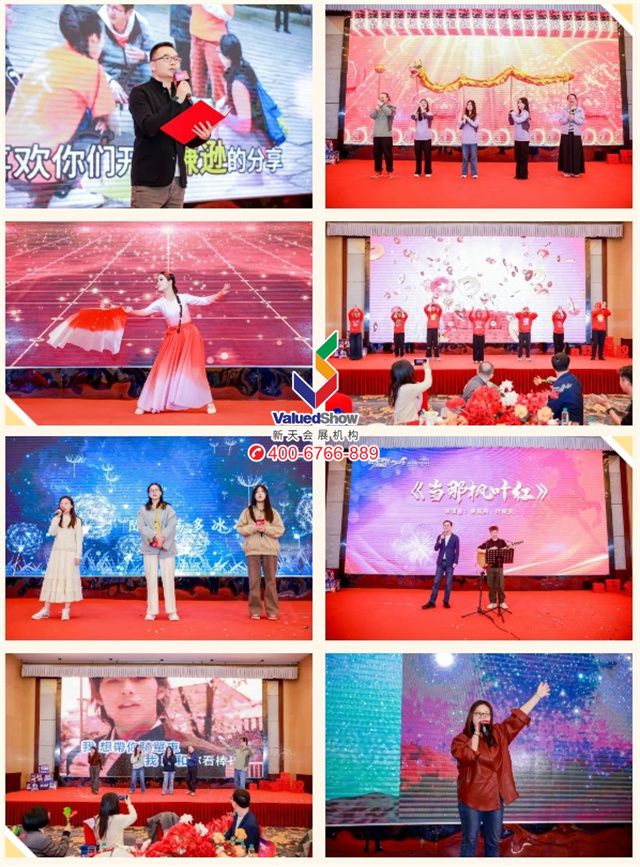 新天小伙伴精彩表演