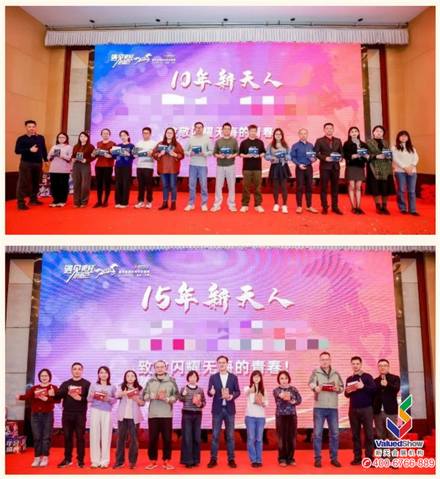 新天小伙伴上台领奖