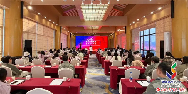 2026年新天分享会