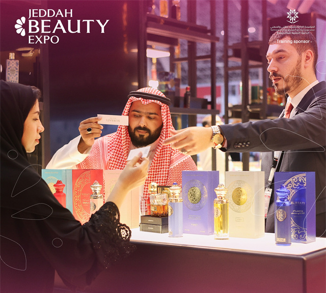 沙特吉达美容展 沙特吉达美容展